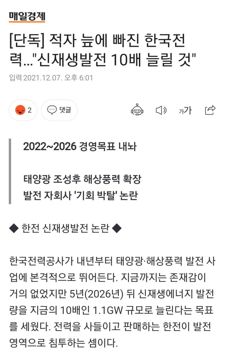 Screenshot_20211207-180335_NAVER.jpg