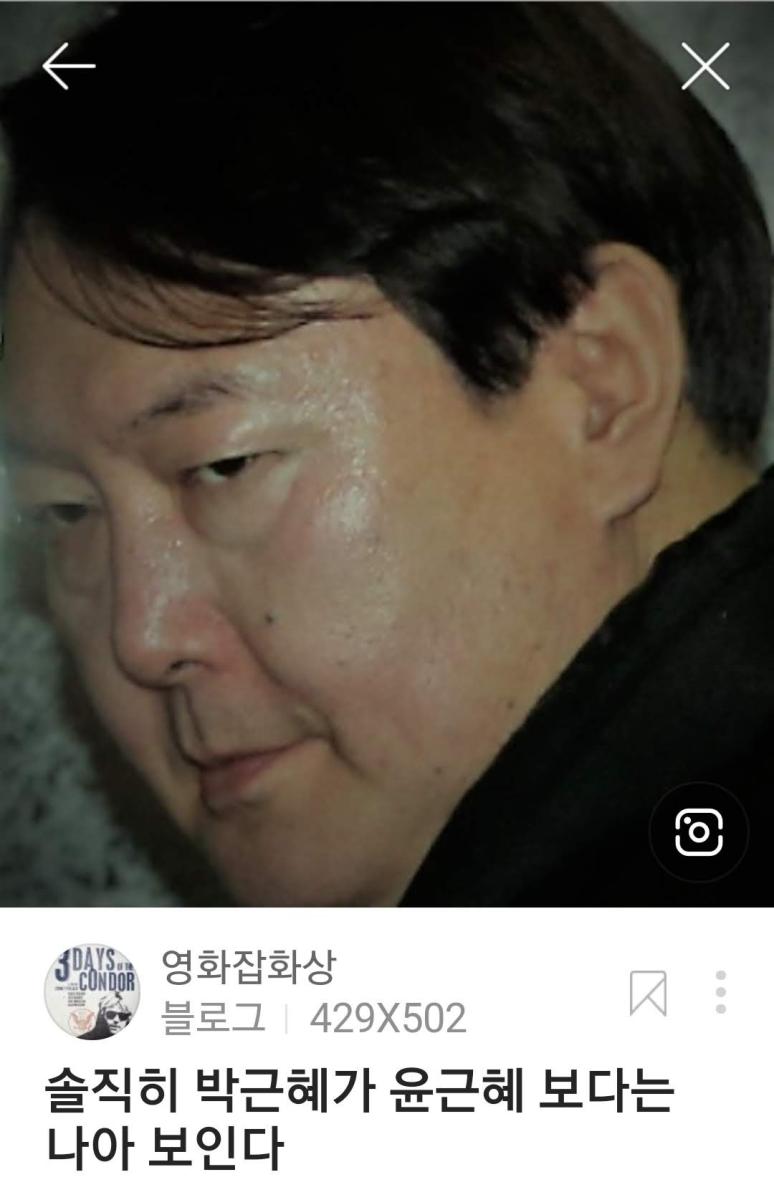 Screenshot_20211130-162427_NAVER.jpg