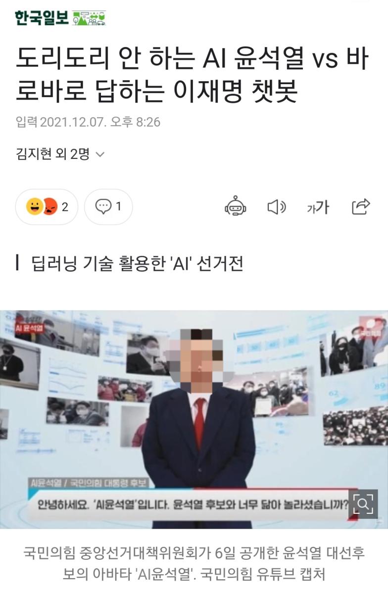 Screenshot_20211207-203157_NAVER.jpg