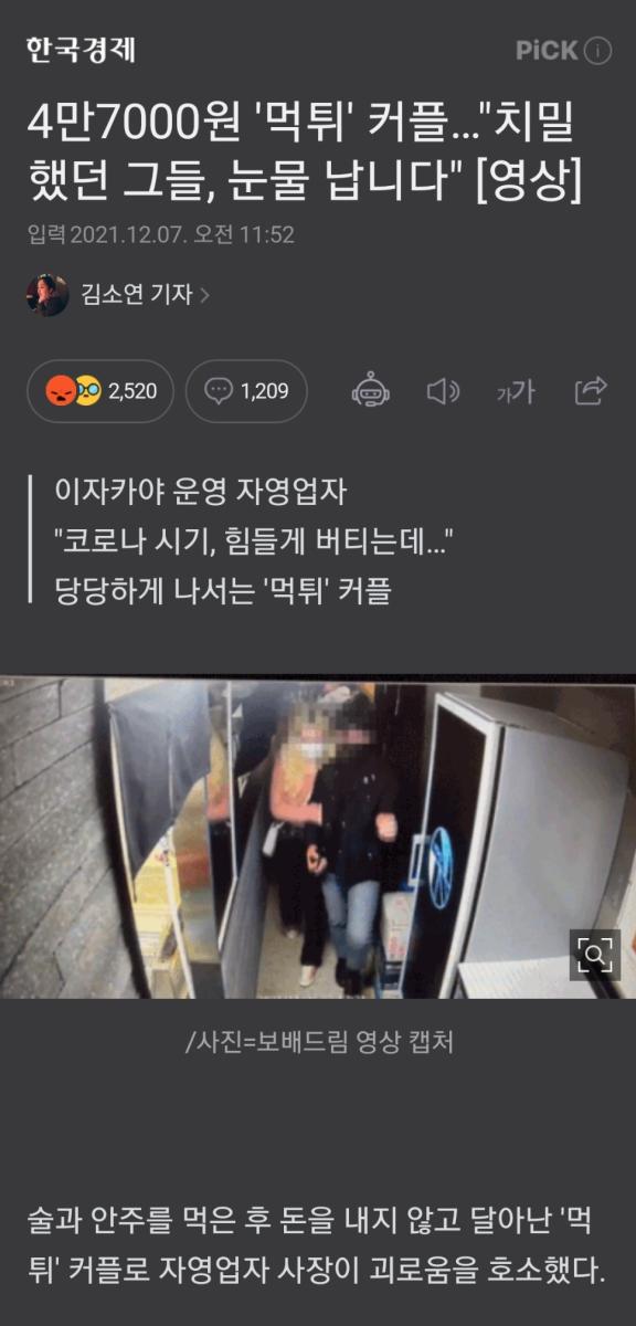 Screenshot_20211207-160342_NAVER.jpg