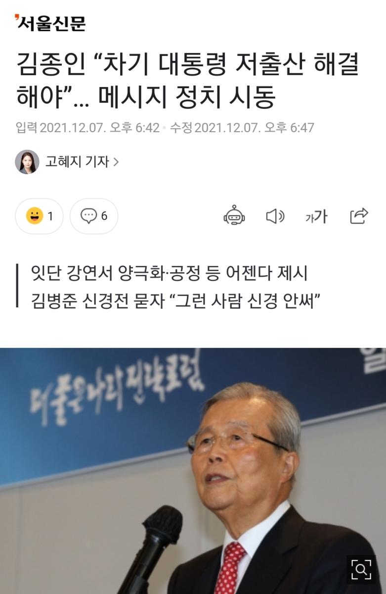 Screenshot_20211207-185032_NAVER.jpg