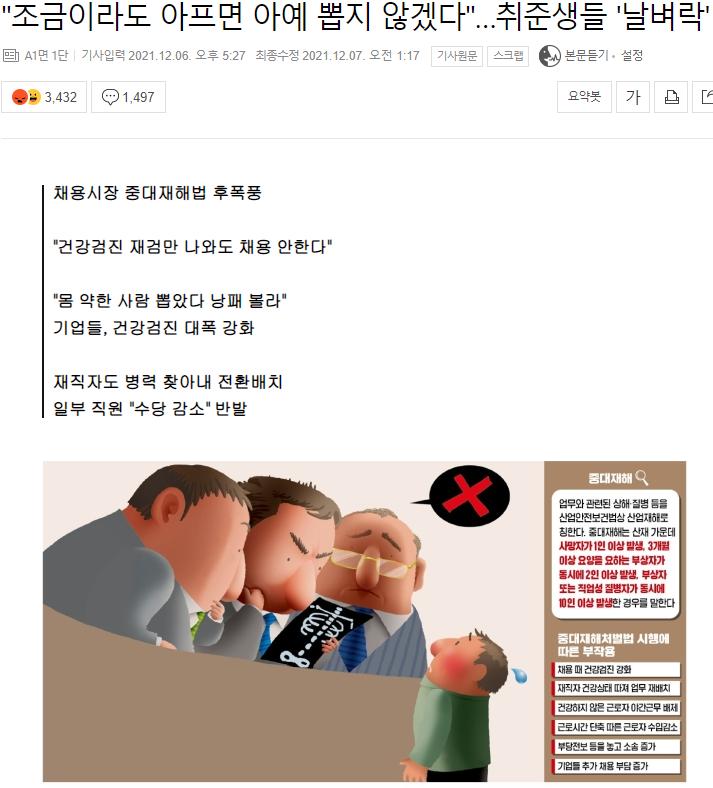 건강.png.jpg