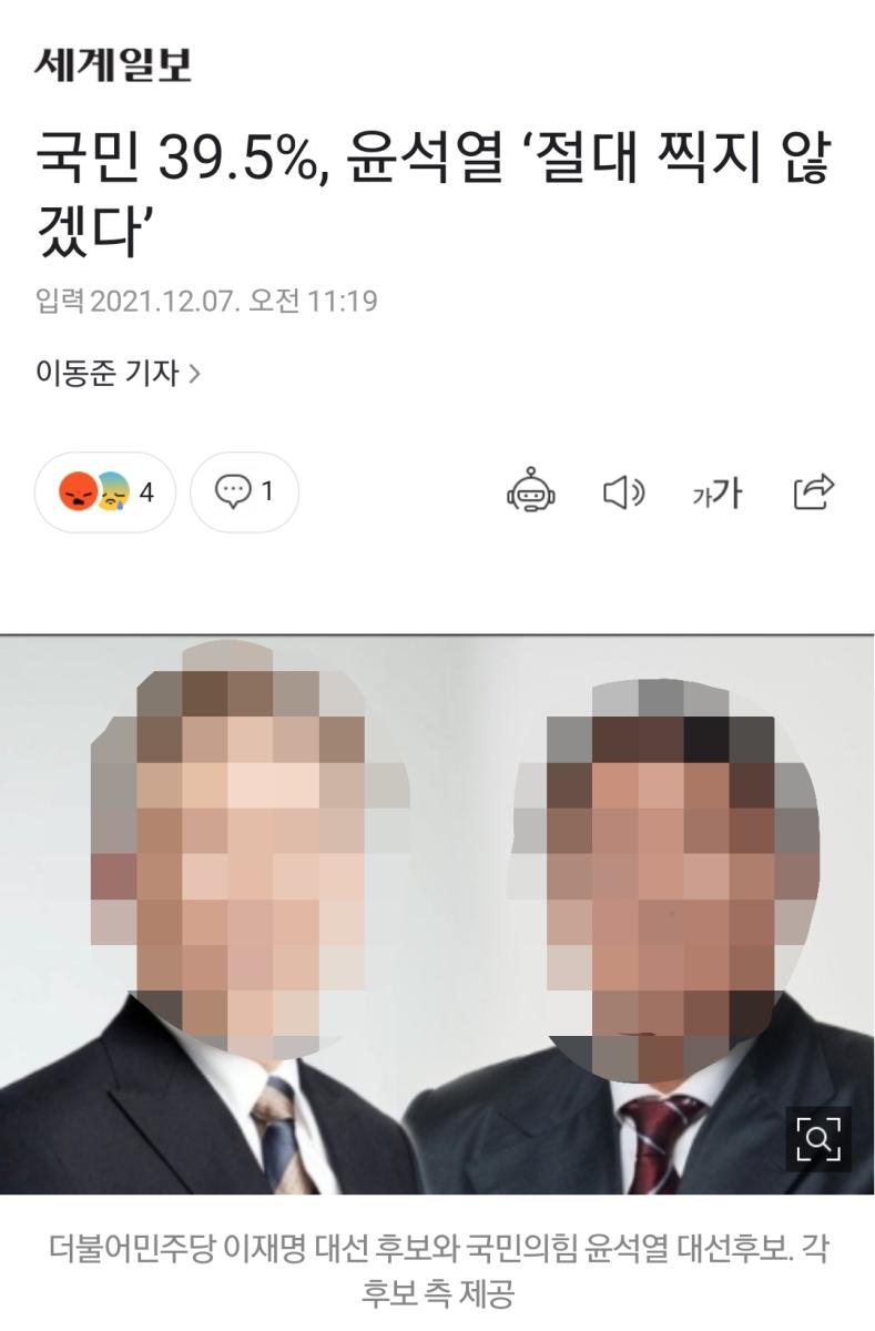 Screenshot_20211207-112502_NAVER.jpg