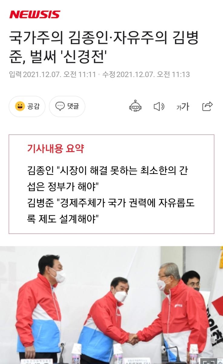 Screenshot_20211207-111536_NAVER.jpg