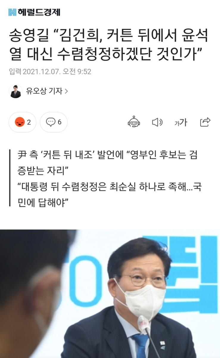 Screenshot_20211207-095603_NAVER.jpg