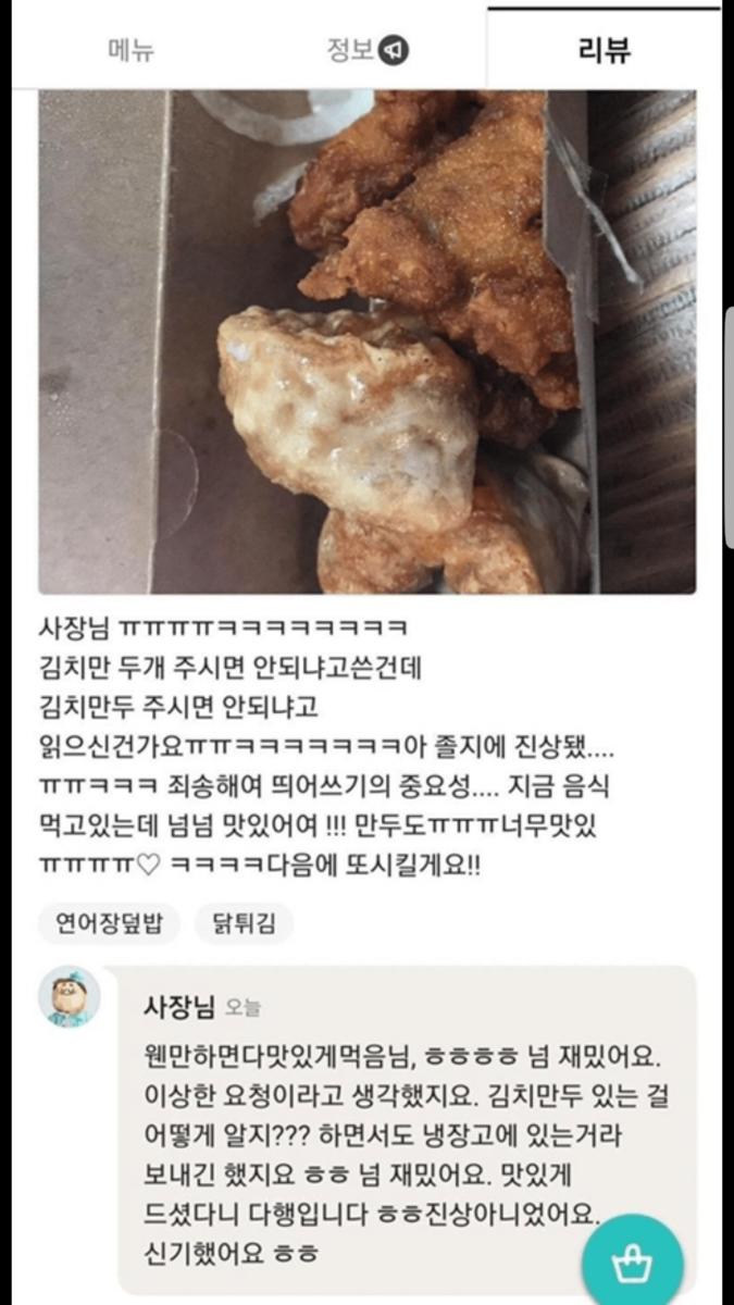 김치만두1.png.jpg