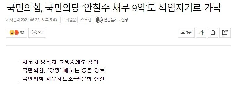 기부천사.jpg