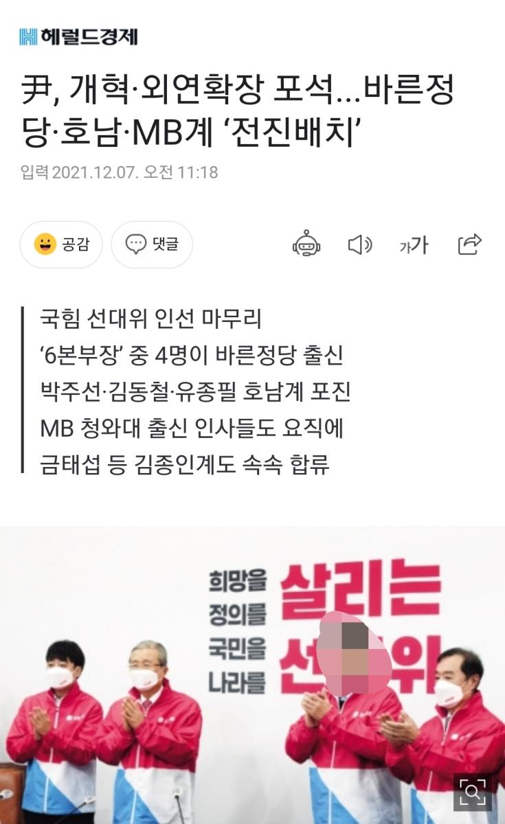 Screenshot_20211207-111957_NAVER.jpg