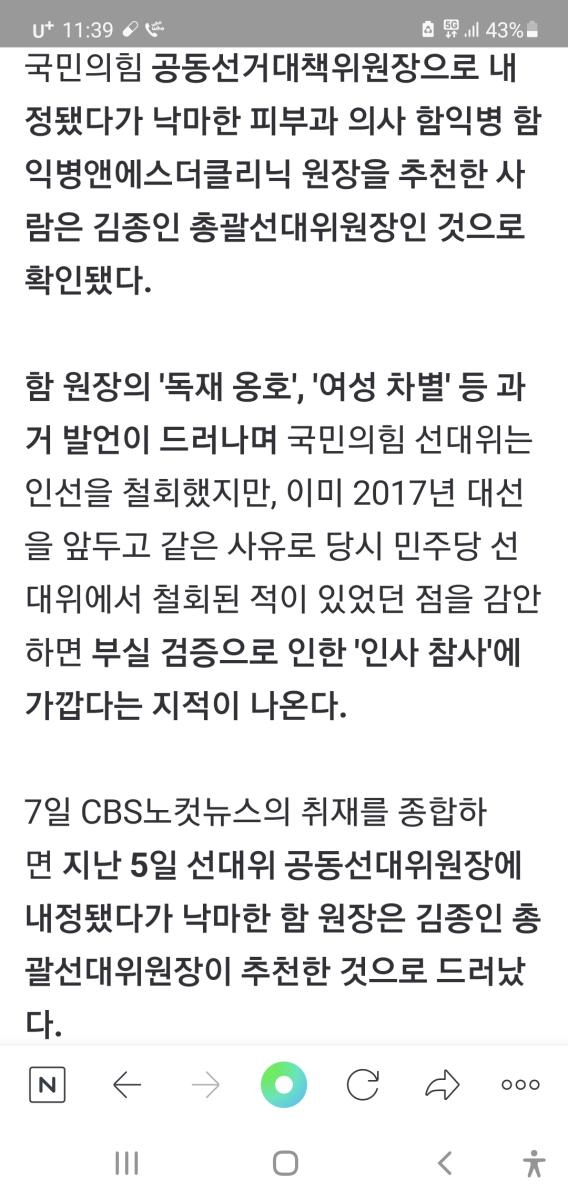 Screenshot_20211207-113915_NAVER.jpg