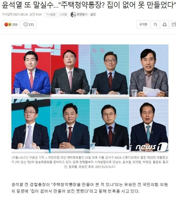 집 없는 놈.jpg