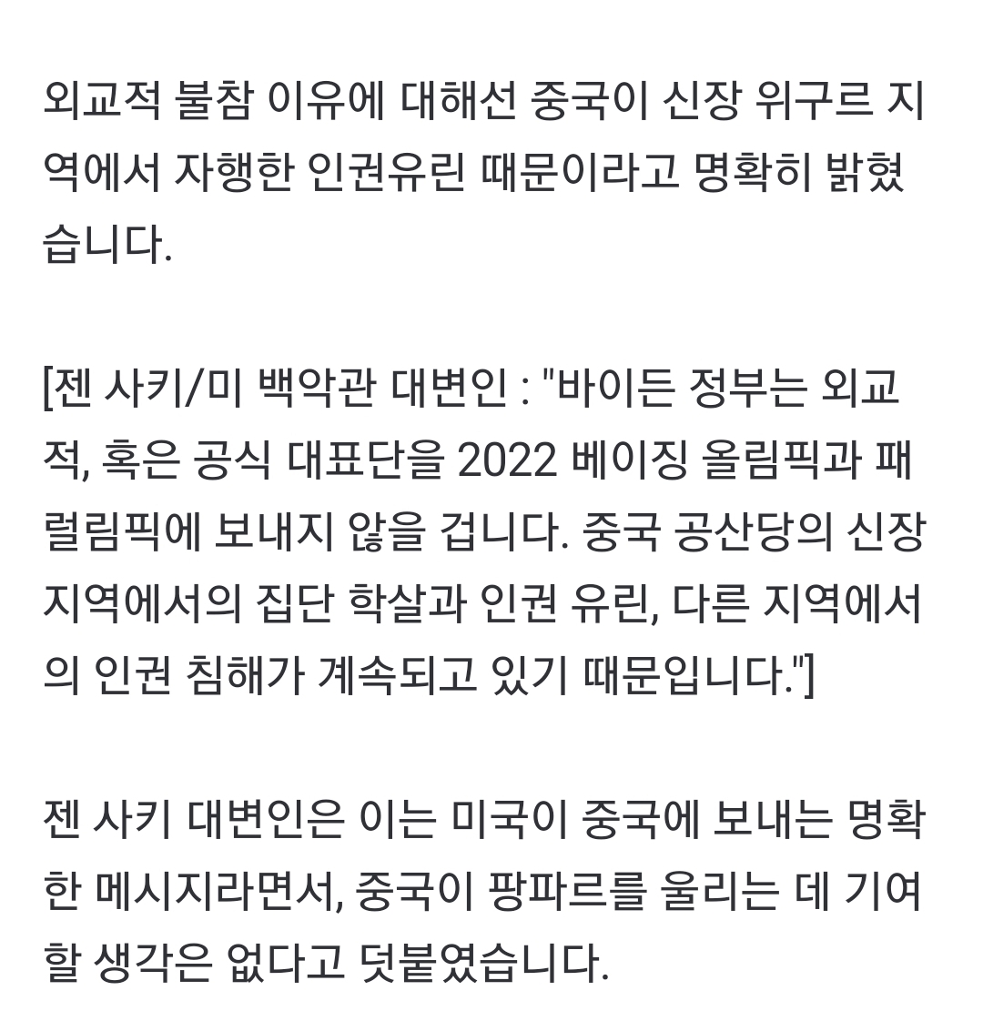 Screenshot_20211207-213430_NAVER.jpg