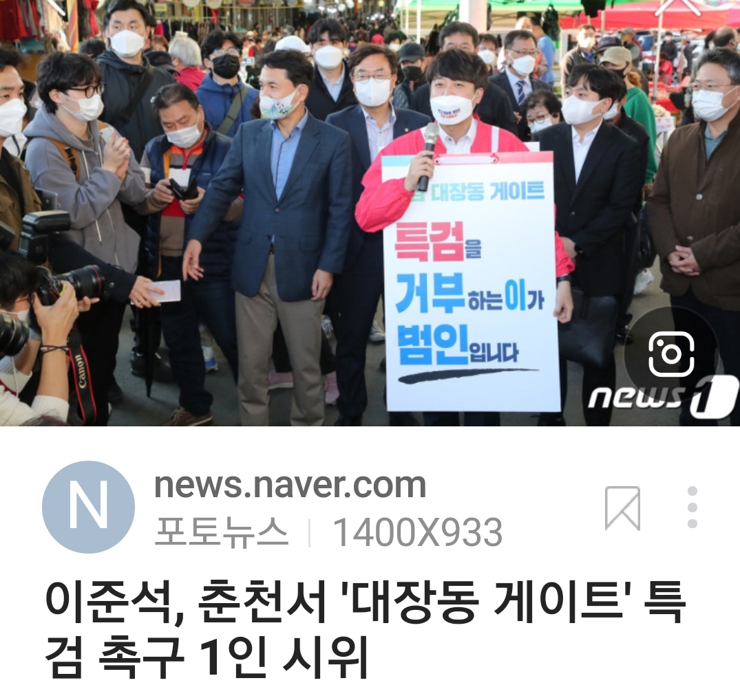 Screenshot_20211207-144350_NAVER.jpg