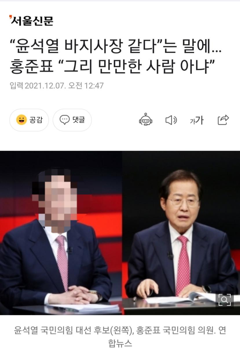 Screenshot_20211207-004843_NAVER.jpg