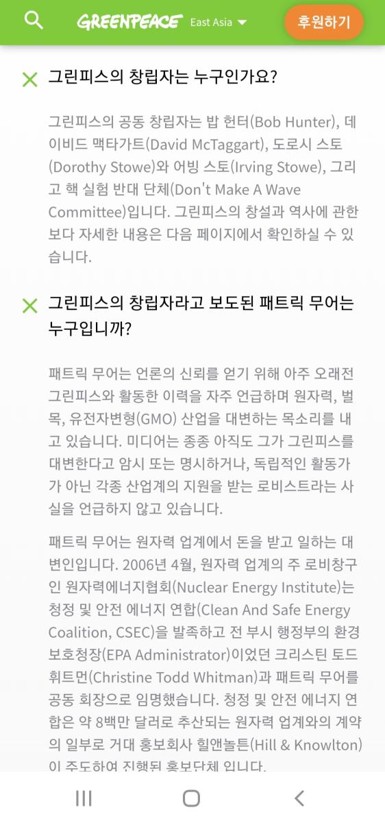 Screenshot_20211207-093454_Samsung Internet.jpg