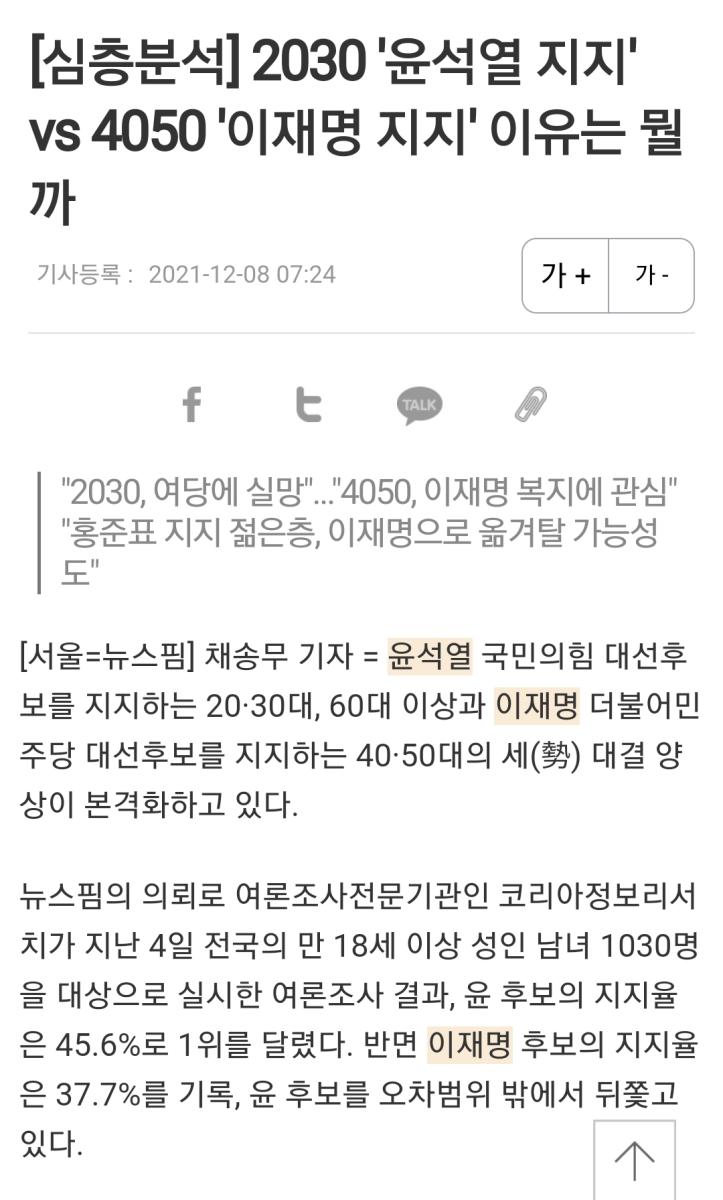 Screenshot_20211208-090113_NAVER.jpg