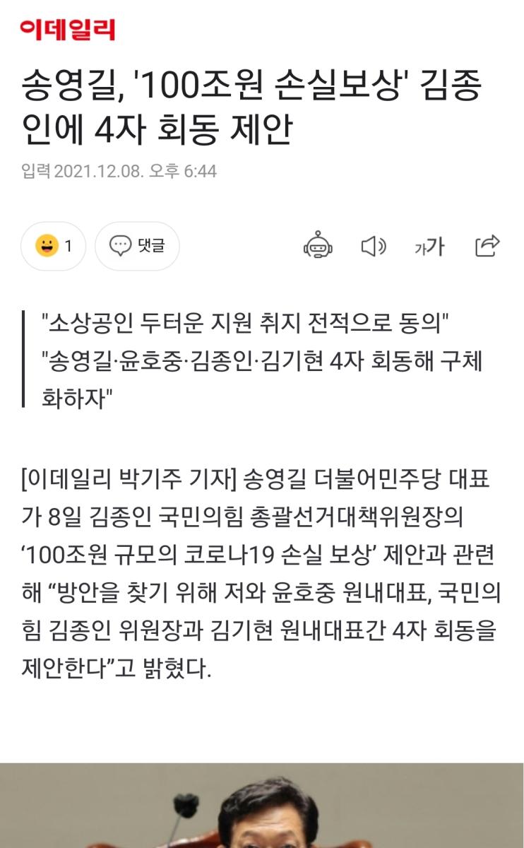 Screenshot_20211208-184536_NAVER.jpg