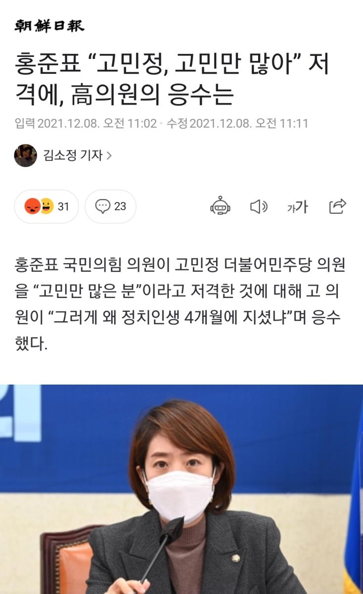 Screenshot_20211208-111433_NAVER.jpg