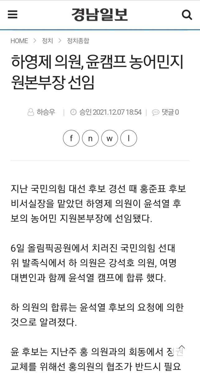 Screenshot_20211208-005706_NAVER.jpg