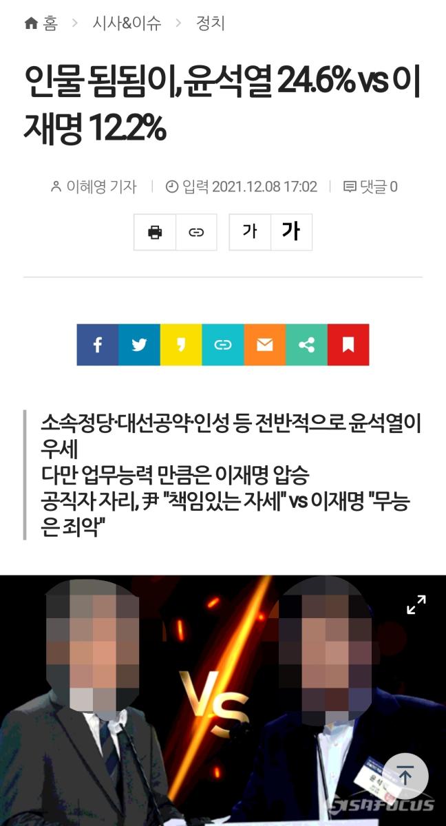 Screenshot_20211208-182737_NAVER.jpg