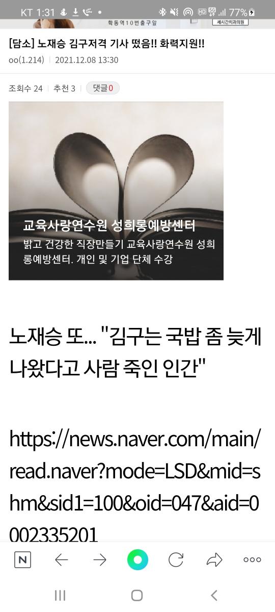 Screenshot_20211208-133113_NAVER.jpg