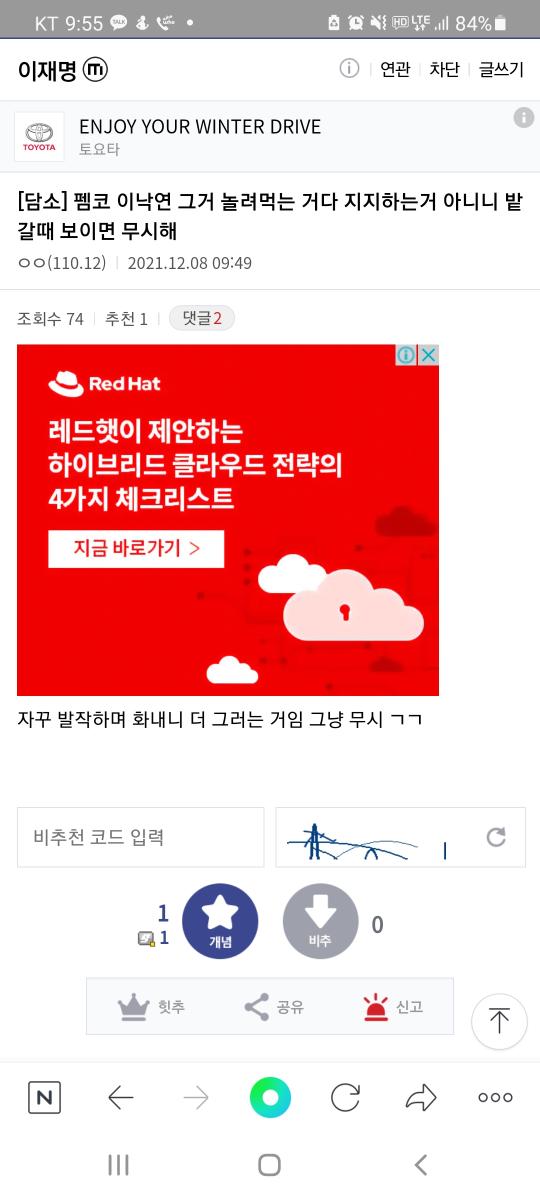 Screenshot_20211208-095518_NAVER.jpg