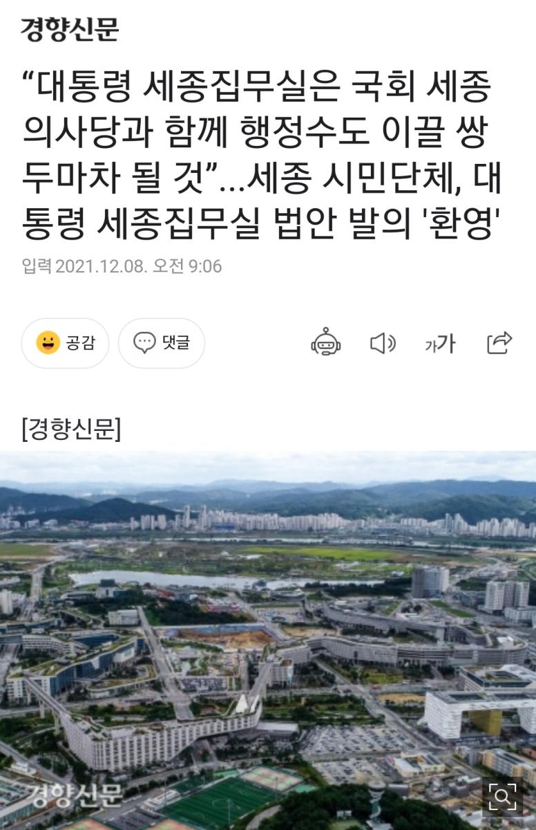 Screenshot_20211208-090754_NAVER.jpg