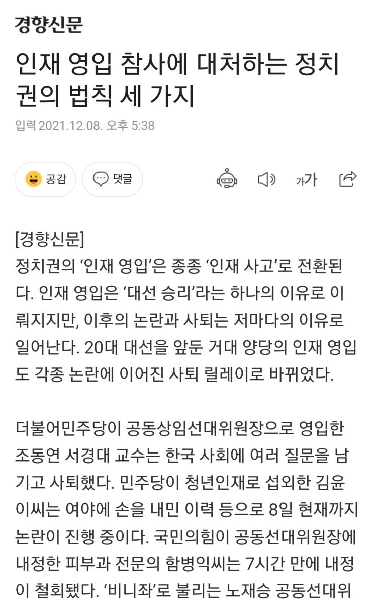 Screenshot_20211208-174125_NAVER.jpg