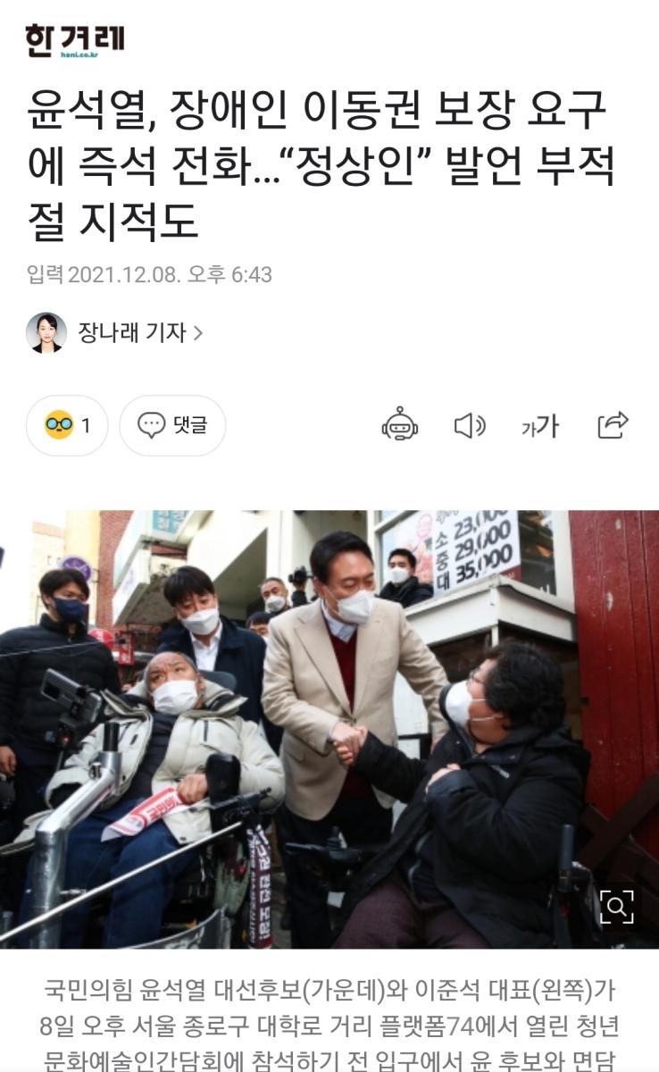 Screenshot_20211208-184815_NAVER.jpg