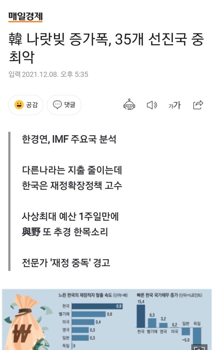 Screenshot_20211208-173743_NAVER.jpg