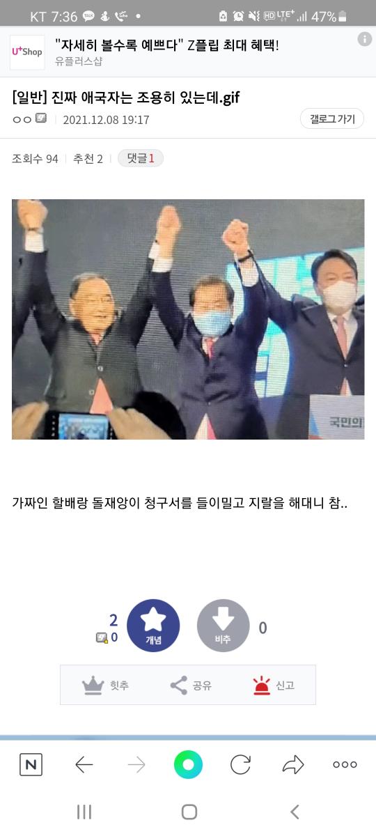 Screenshot_20211208-193603_NAVER.jpg