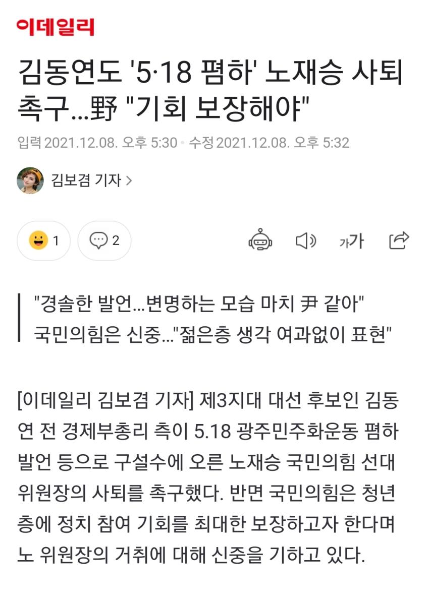 Screenshot_20211208-173927_NAVER.jpg