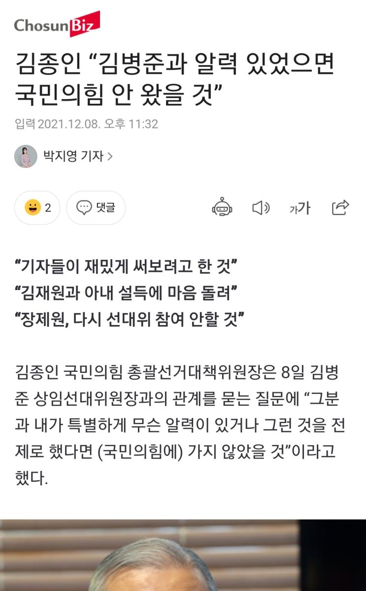 Screenshot_20211208-235850_NAVER.jpg