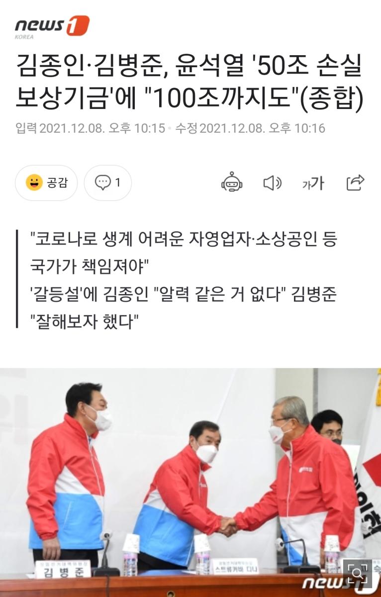 Screenshot_20211208-222009_NAVER.jpg