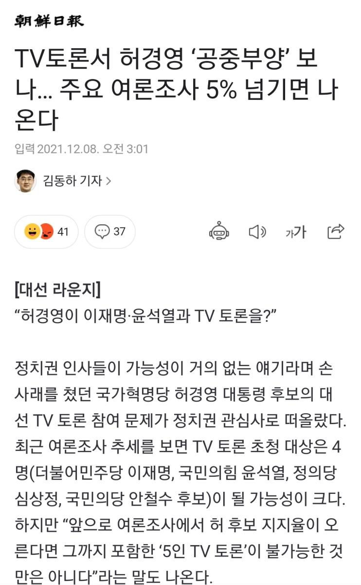 Screenshot_20211208-043121_NAVER.jpg