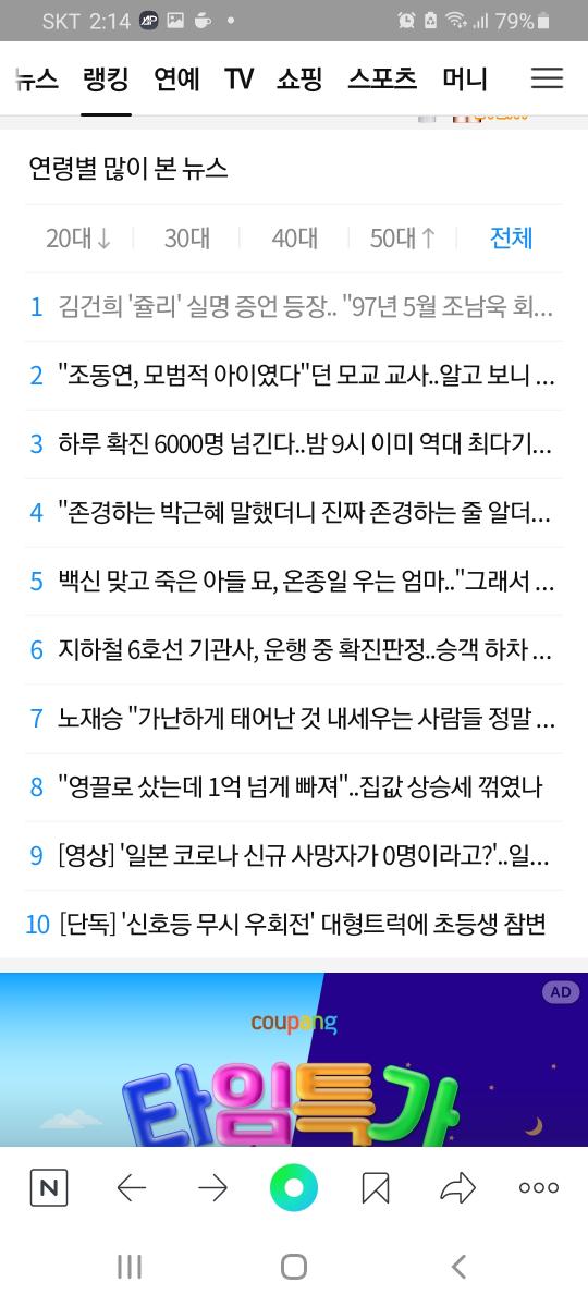 Screenshot_20211208-021445_NAVER.jpg