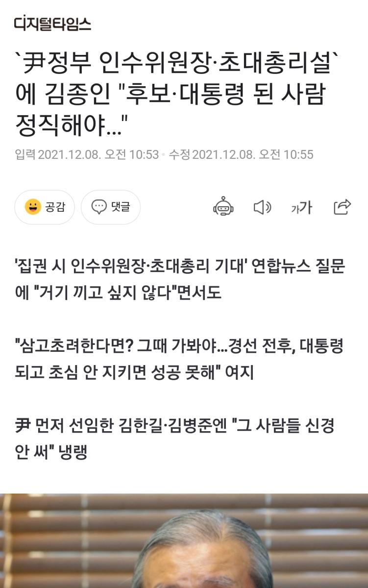 Screenshot_20211208-105712_NAVER.jpg