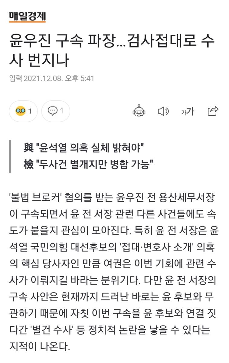 Screenshot_20211208-174446_NAVER.jpg