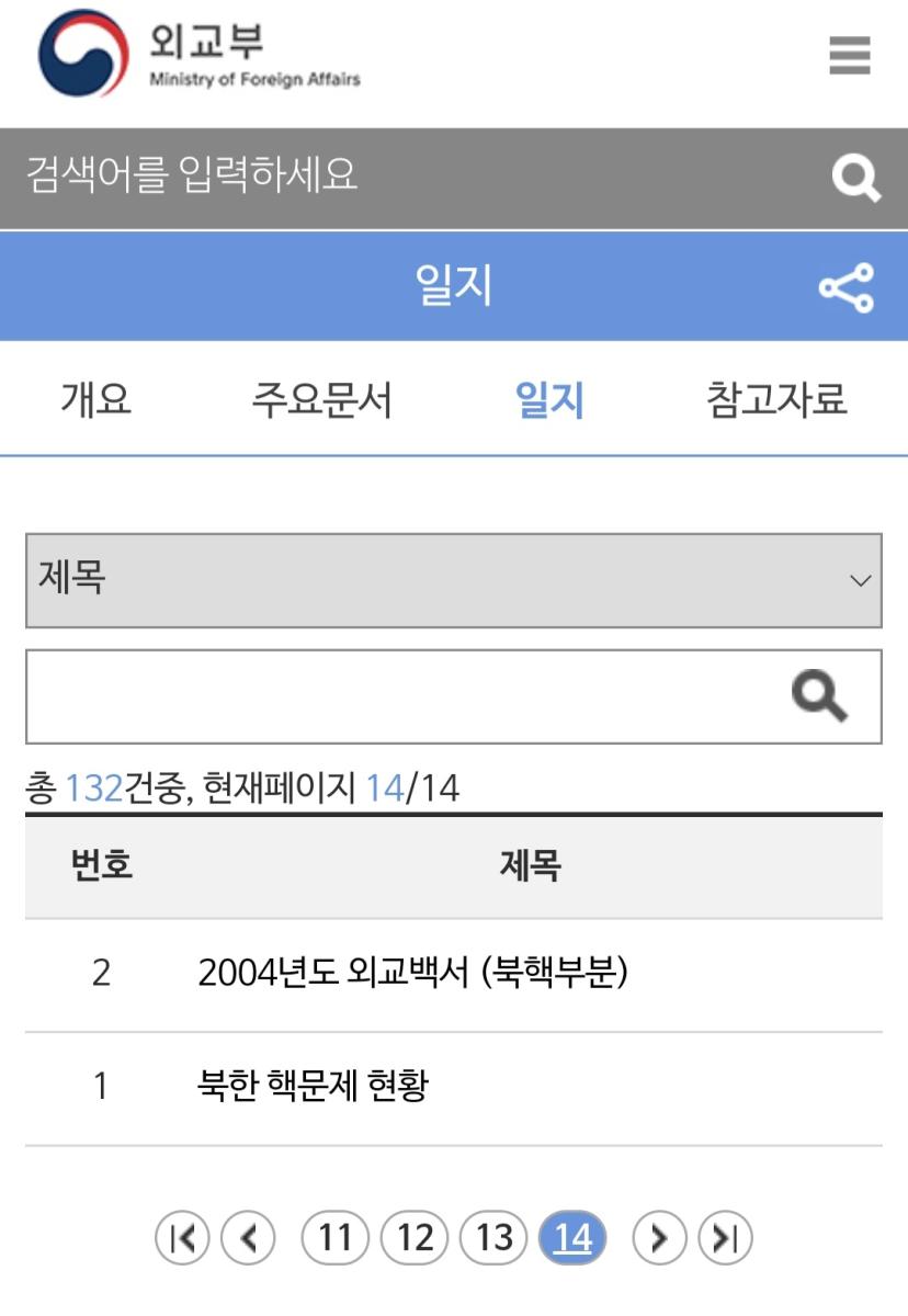 Screenshot_20211209-125607_Samsung Internet.jpg