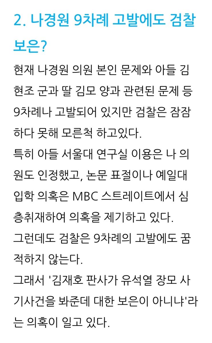 Screenshot_20211209-111017_Naver Blog.jpg