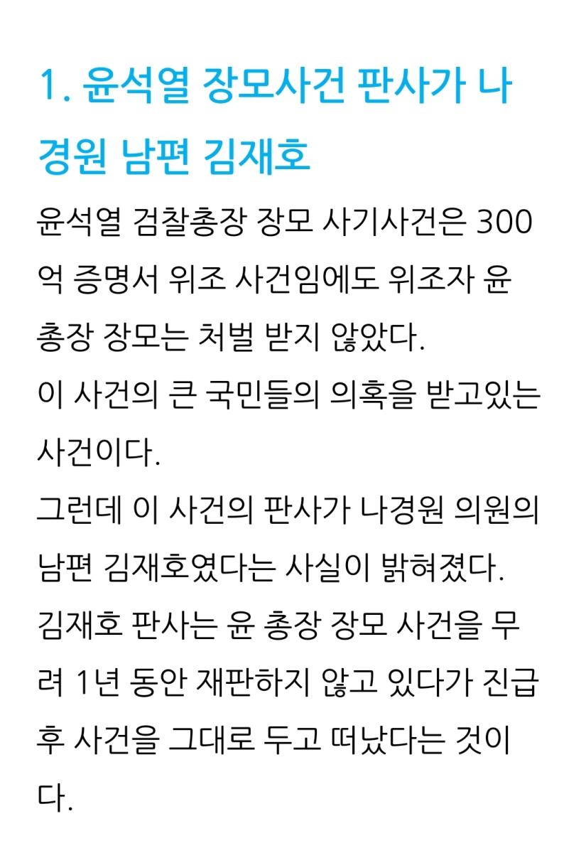 Screenshot_20211209-111004_Naver Blog.jpg