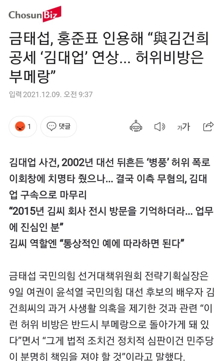 Screenshot_20211209-093821_NAVER.jpg