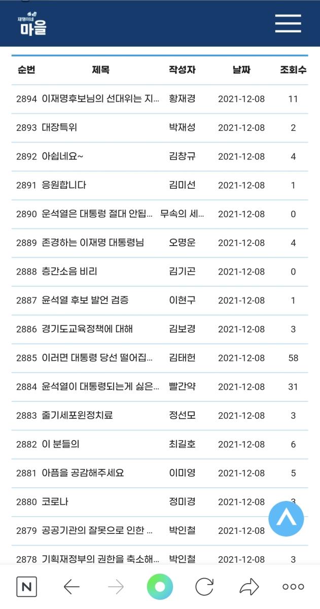 Screenshot_20211209-000559_NAVER.jpg