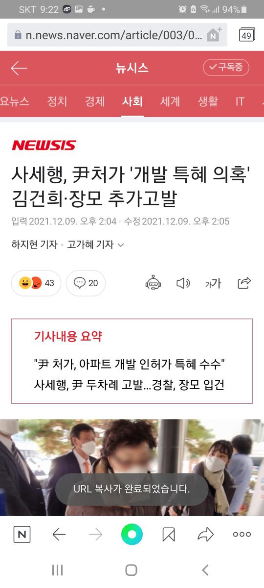 Screenshot_20211209-212219_NAVER.jpg