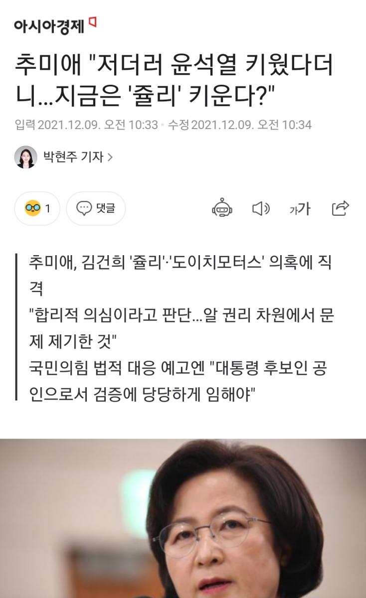 Screenshot_20211209-103857_NAVER.jpg