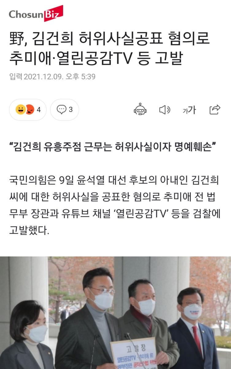 Screenshot_20211209-174216_NAVER.jpg