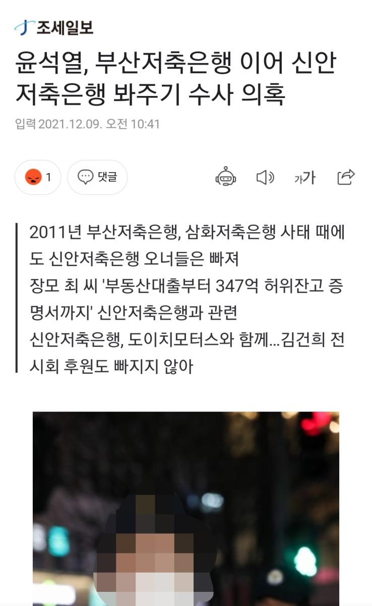 Screenshot_20211209-104333_NAVER.jpg