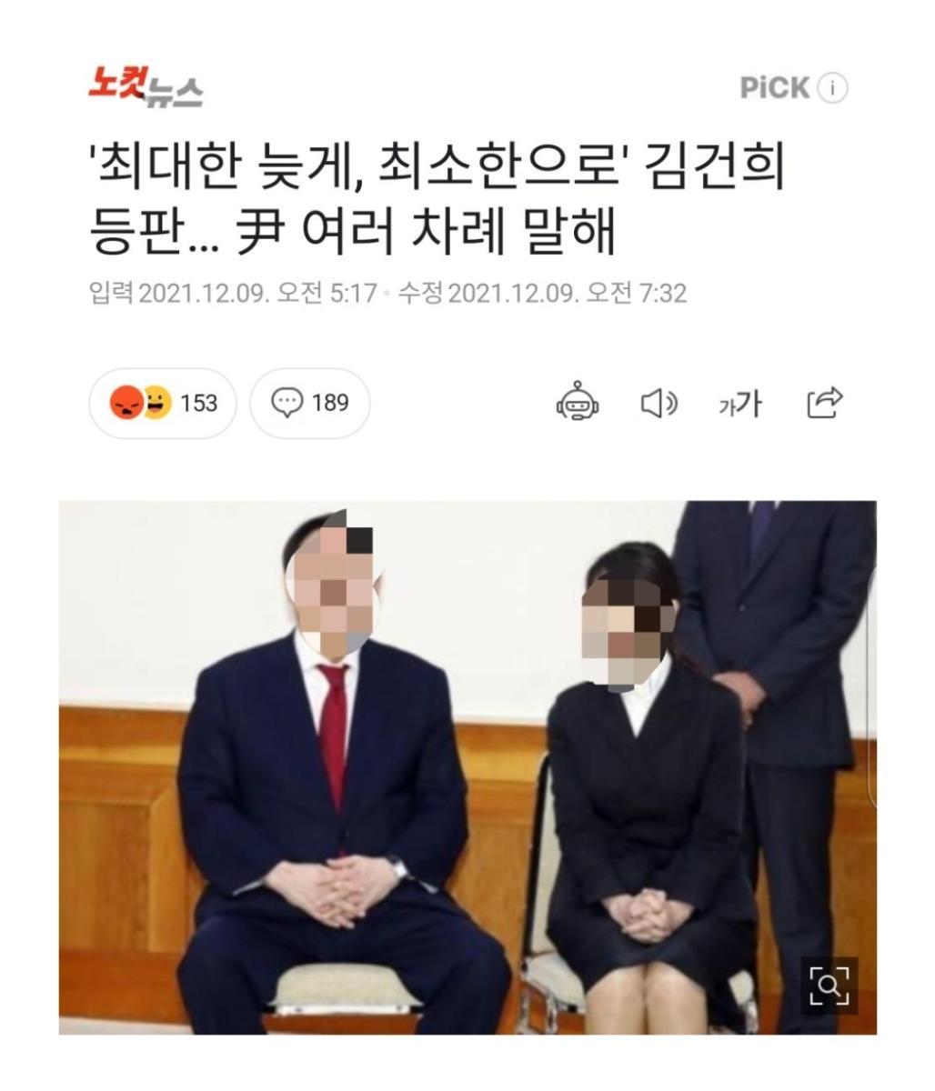 Screenshot_20211209-104105_NAVER.jpg