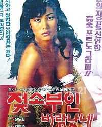 젖소부인 바람났네.jpg