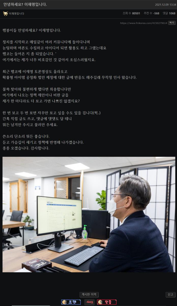 캡처_2021_12_09_14_29_24_510.png.jpg