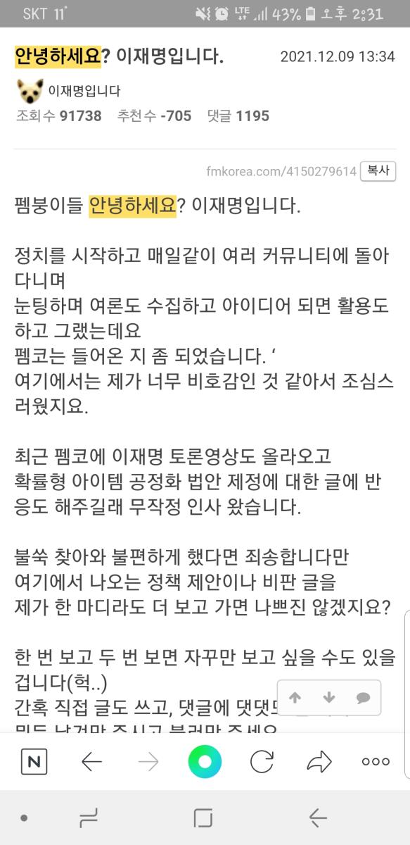 Screenshot_20211209-143135_NAVER.jpg